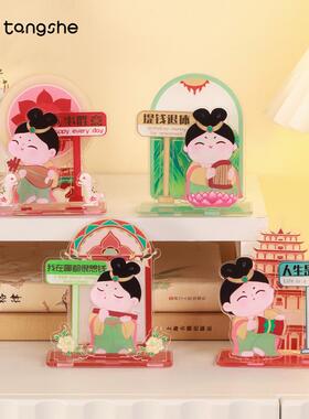 唐小圆敦煌立牌唐仕女摆件办公室桌面文创亚克力情绪解压工位搭子