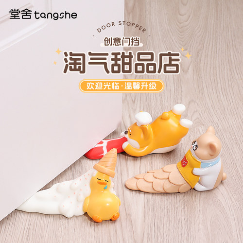 创意门挡防撞可爱卡通鹅老板搪胶