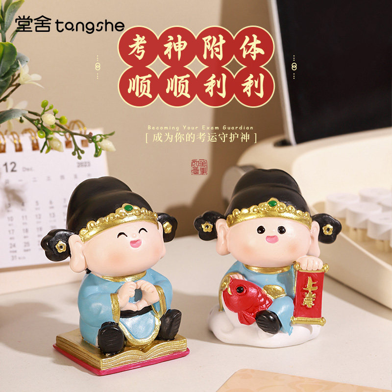 幸运考神摆件逢考必过可爱神仙文曲星桌面装饰考公考研上岸小礼物