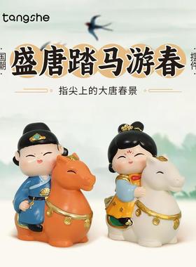 盛唐踏马游春摆件可爱卡通唐小圆桌面装饰品西安文创旅游伴手礼物