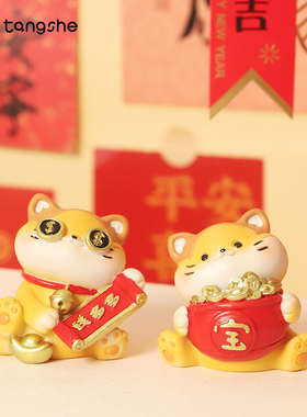 福瑞招宝猫车载摆件新年祝福礼物
