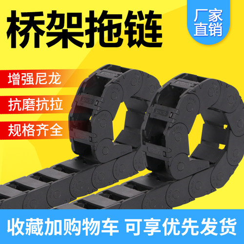 机床桥式10*10*15半封闭坦克链