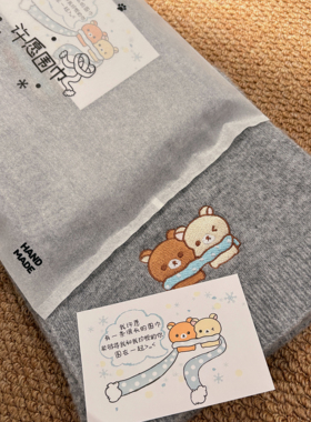晓晓手作许愿围巾情侣熊