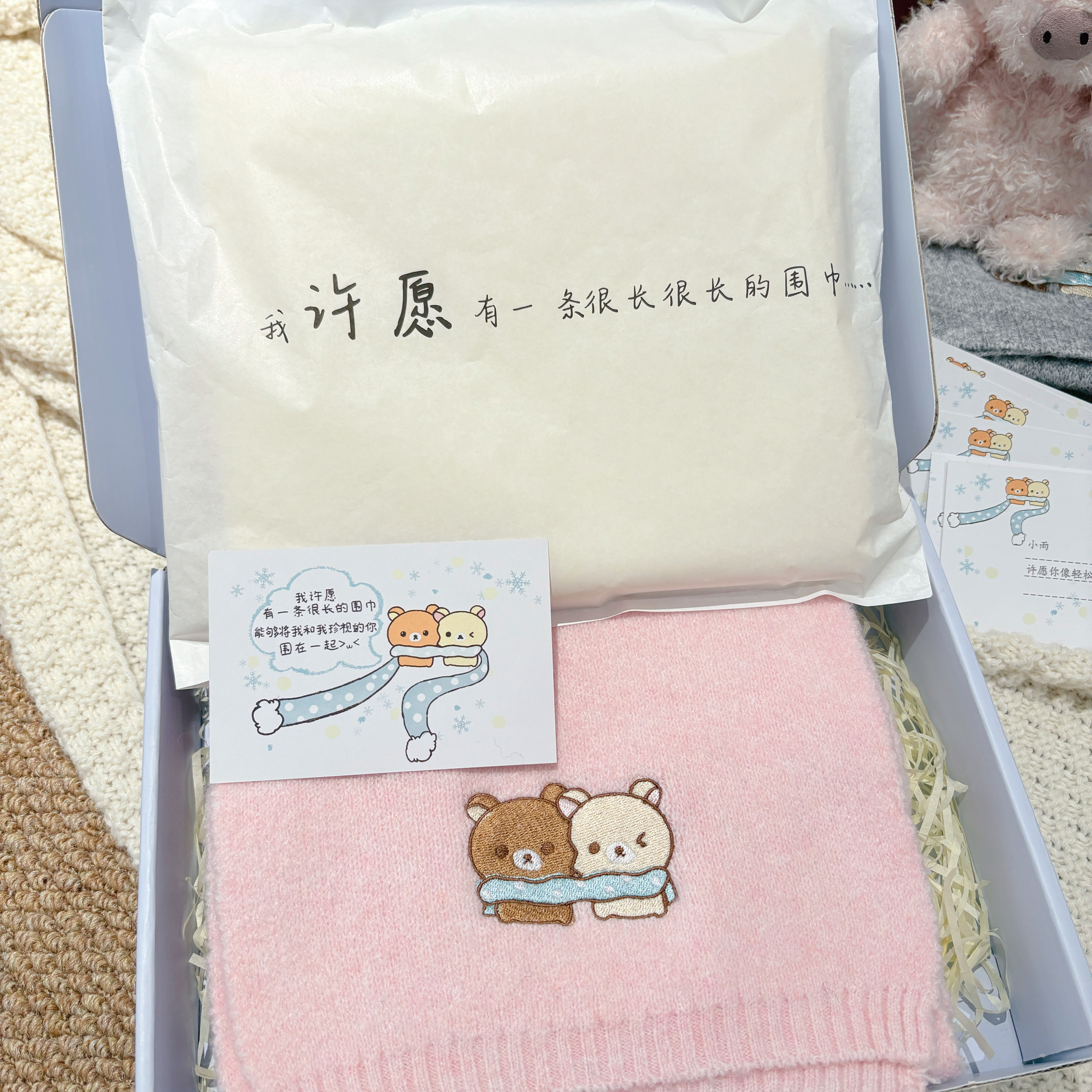 六色可选情侣熊羊绒围巾