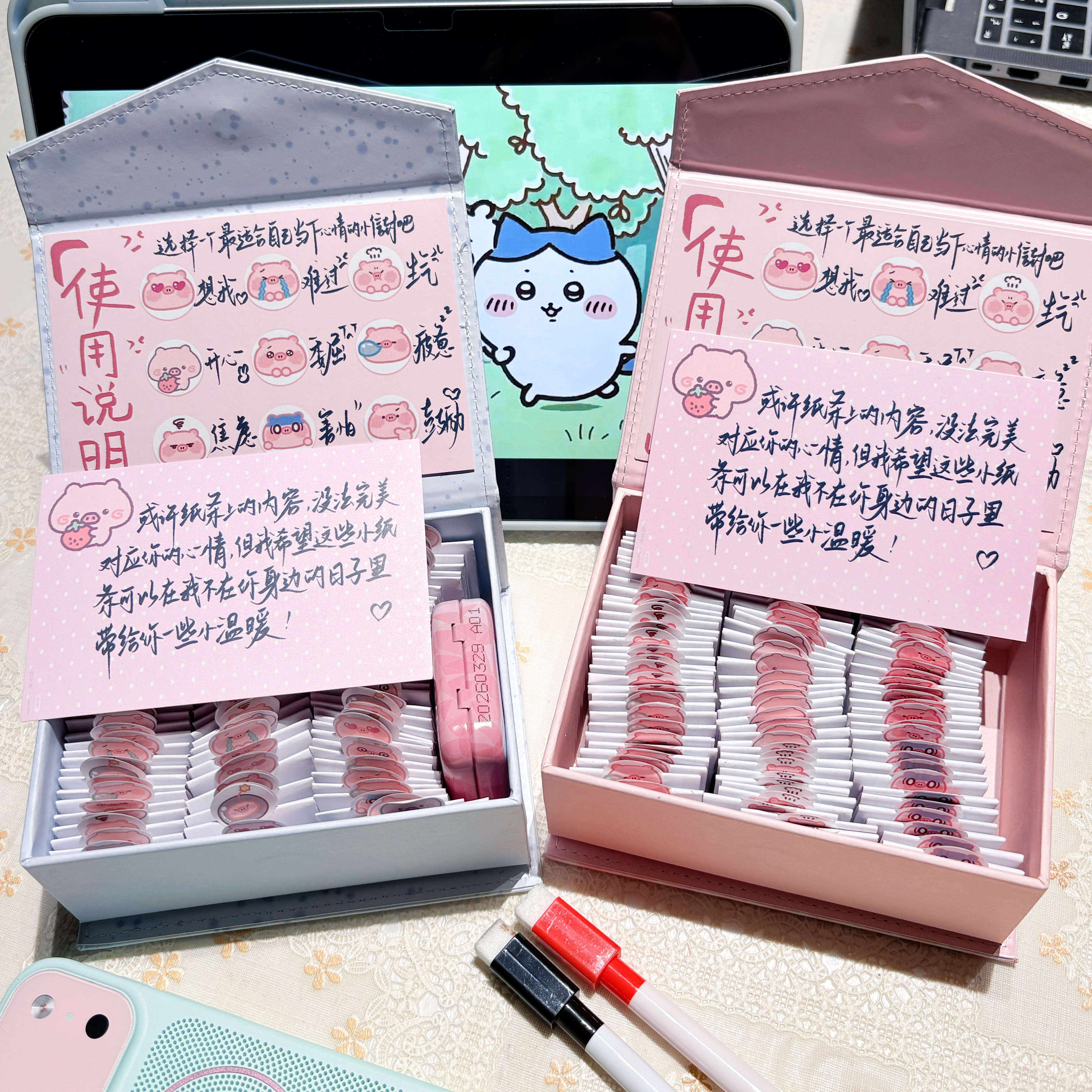 可爱小猪成品情绪盒子图片