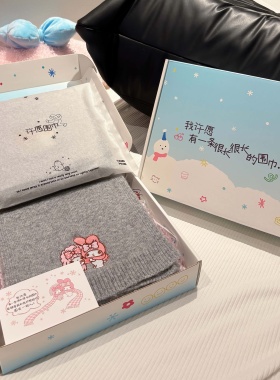 晓晓手作许愿围巾美乐蒂