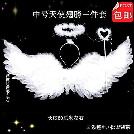 天使白色羽毛翅膀儿童成人表演道具舞台花童装扮六一节万圣节走秀