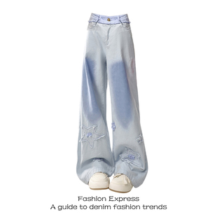 宽松显瘦直筒阔腿拖地长裤 大码 2026新款 女夏季 星星贴布渐变牛仔裤