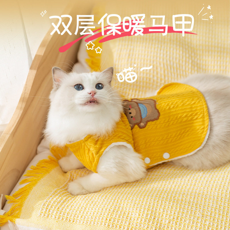 冬天针织保暖双层马甲秋冬加厚背心侧开扣两脚狗狗宠物服饰猫衣服图片