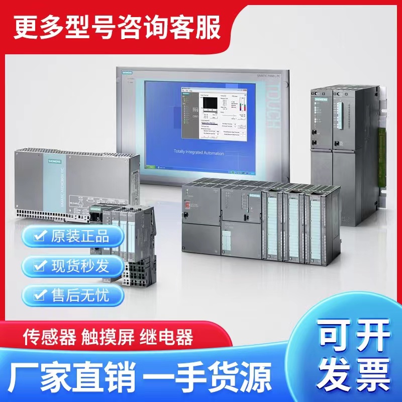 升驰自动化ABB变频器ACS800系列驱动板RINT5411C电源板逆变触发板