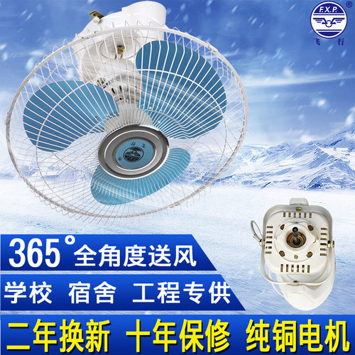 360度吊顶电风扇价格 多少钱