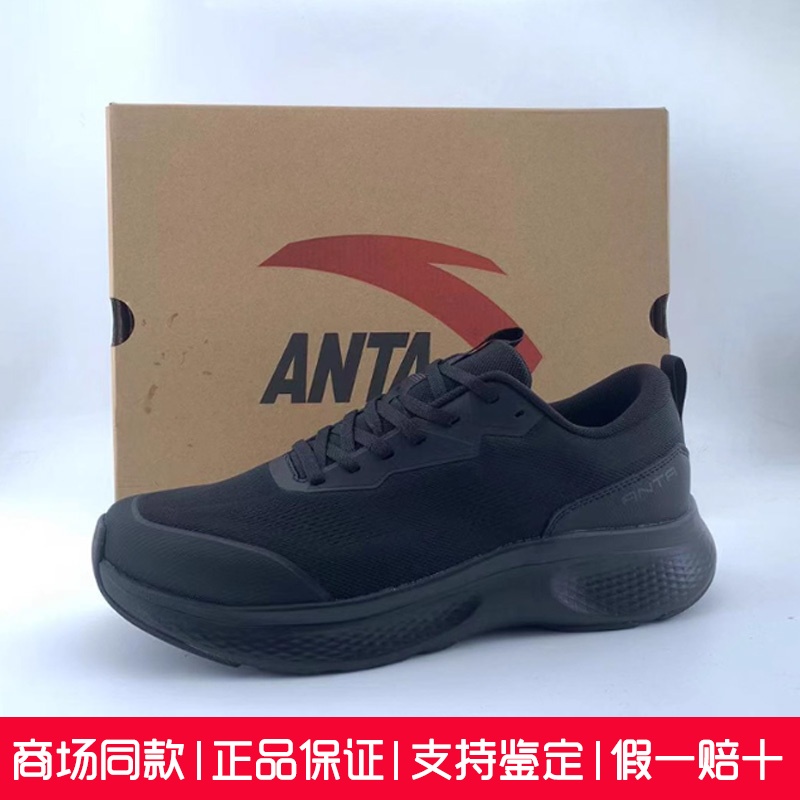 安踏神行跑步鞋男2025秋冬新款软底防滑耐磨网面运动鞋112547713