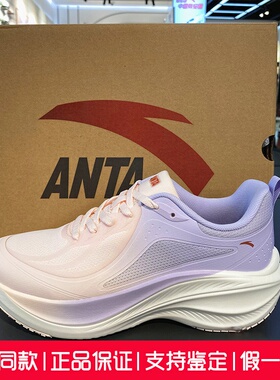 安踏叶子丨厚底减震轻质跑鞋耐磨回弹轻便休闲运动鞋女122545535