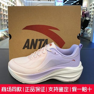 安踏叶子丨厚底减震轻质跑鞋耐磨回弹轻便休闲运动鞋女122545535
