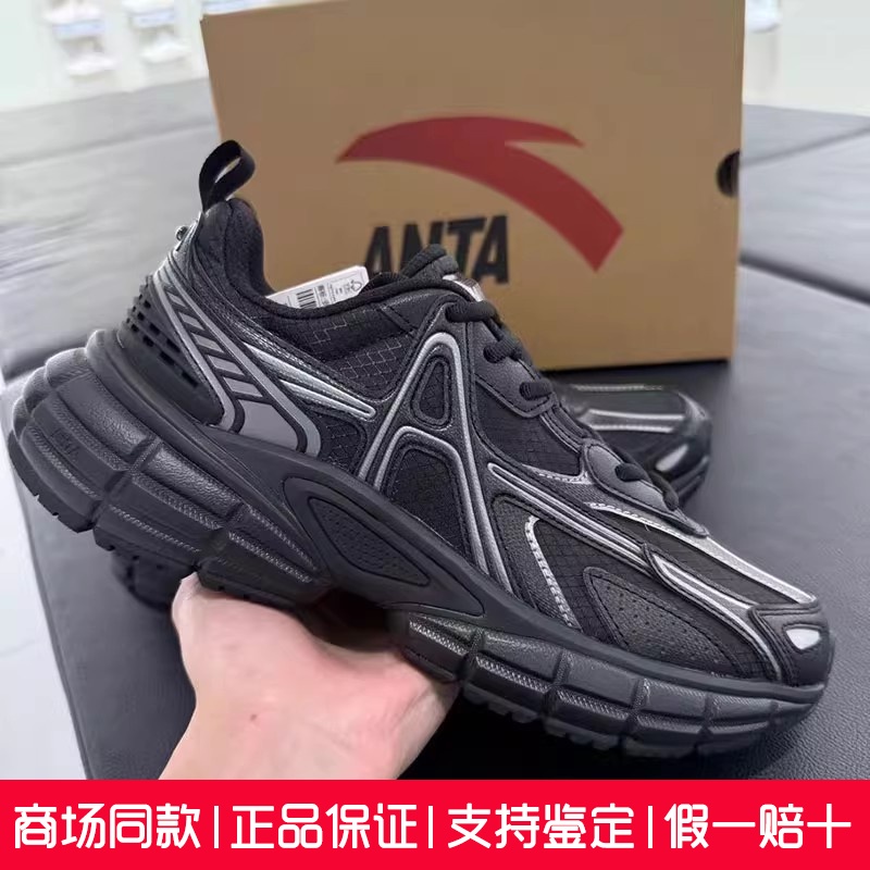 安踏破晓2025女鞋偏振光潮流透气舒适生活跑步鞋休闲鞋122548801