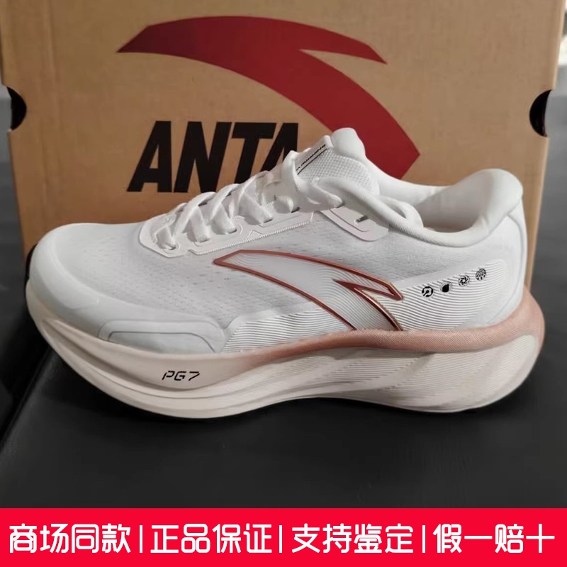 安踏PG7旅步2.5运动鞋女新款缓震休闲通勤慢跑鞋子正品122545545