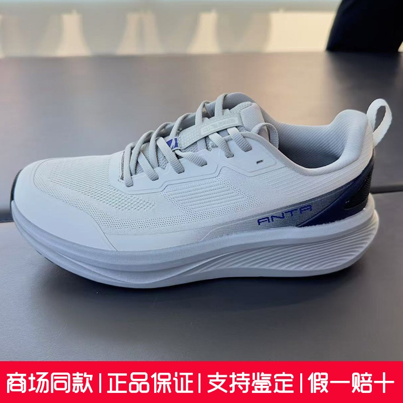 安踏神行13通勤综训冬季新款男鞋缓震舒适运动跑步鞋112547718