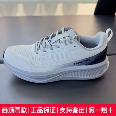 安踏神行13通勤综训冬季新款男鞋缓震舒适运动跑步鞋112547718