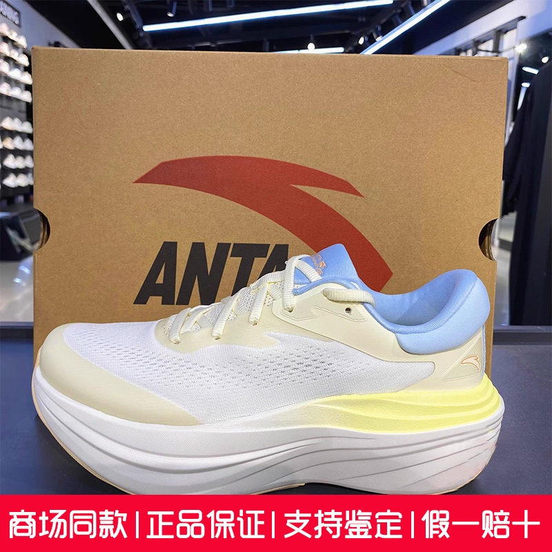 安踏旅步2S丨PG7厚底缓震回弹跑步鞋女耐磨舒适运动鞋子122535545