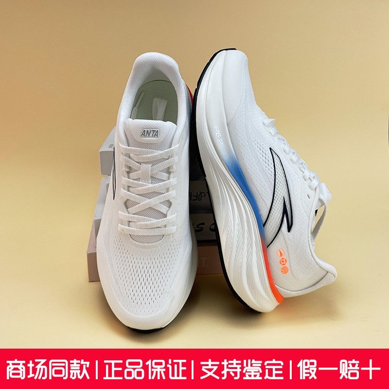 安踏旅步1.5丨PG7缓震跑步鞋男舒适回弹运动鞋通勤鞋子112515508,运动鞋new,运动休闲鞋,淘宝优惠券,粉丝福利购,淘宝优惠卷