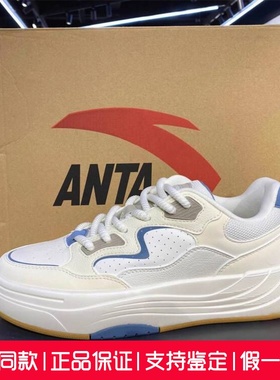 安踏PG7丨厚底舒适板鞋男鞋低帮潮流休闲鞋缓震运动鞋男112538079