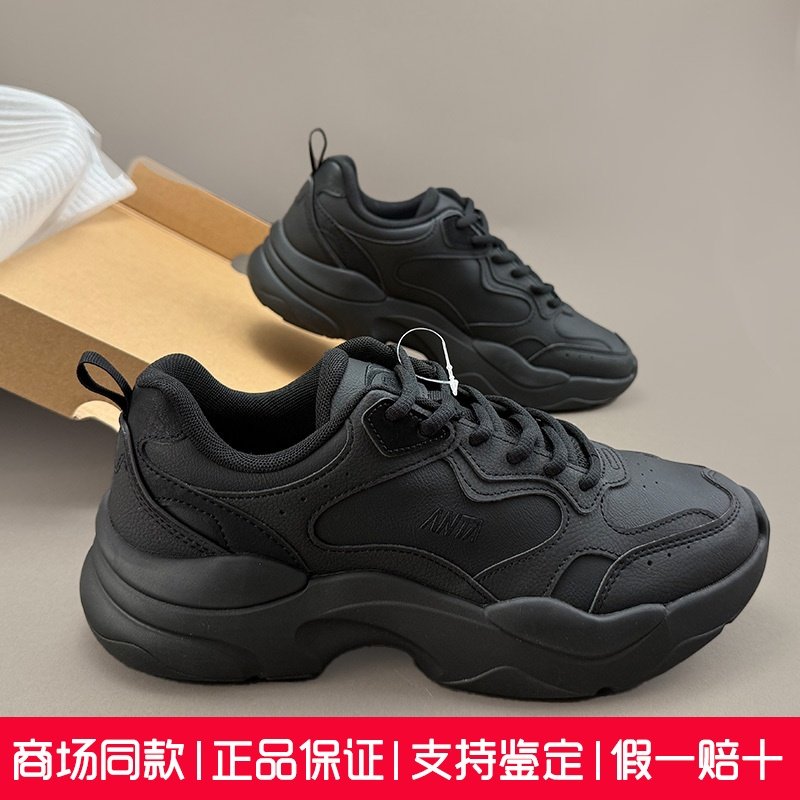 安踏引力休闲鞋男秋季新款革面经典运动跑步复古老爹鞋112538814,运动鞋new,跑步鞋,淘宝优惠券,粉丝福利购,淘宝优惠卷