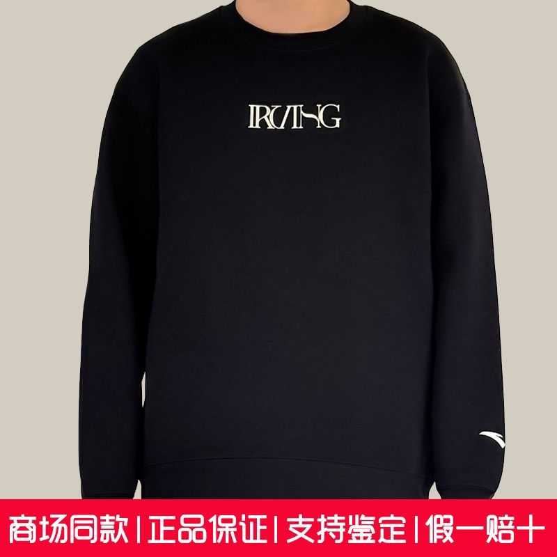 安踏欧文运动卫衣男秋情侣新款篮球潮流套头衫圆领上衣172531712