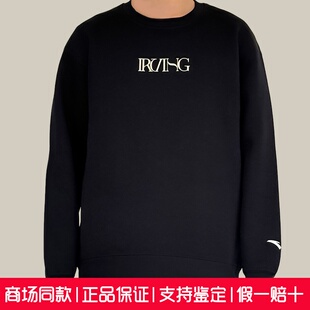 安踏欧文运动卫衣男秋情侣新款篮球潮流套头衫圆领上衣172531712