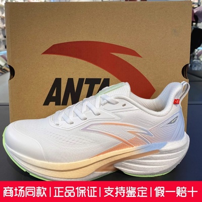 安踏火箭7氮科技防滑耐磨竞速跑步鞋女鞋缓震运动休闲鞋122545581