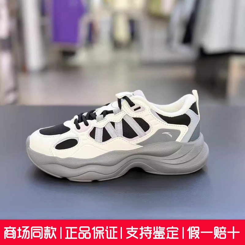 安踏PG老爹鞋加绒二棉鞋1休闲老爹鞋女秋冬新款运动鞋子122548840