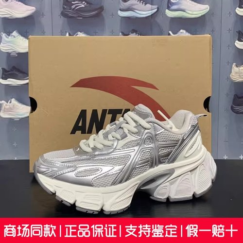 安踏天阙SKYLOFT厚底增高2时尚老爹鞋女秋季新款休闲鞋122548803