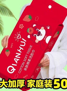 干湿两用不掉纤维洗脸巾超大加厚家庭装一次性柔软巾独立包装