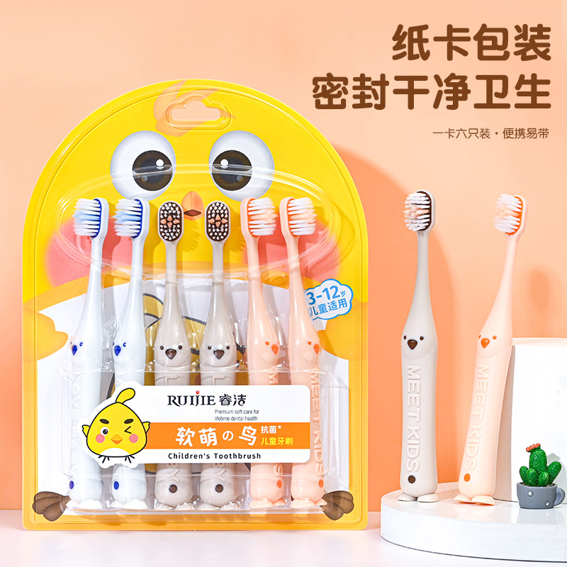 【6支儿童抗菌牙刷】睿洁软萌的鸟儿童软毛牙刷卡通牙刷3-12岁