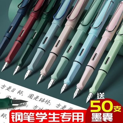 学生专用钢笔0.5小学生三年级练字正姿可换墨囊吸墨两用式高颜值