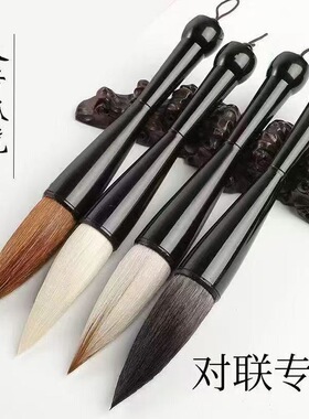 【聚峰带笔帽】特大号毛笔狼毫羊毫兼毫斗笔大抓笔提斗写福字对联
