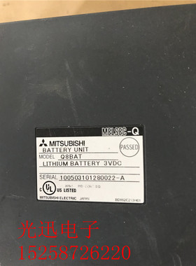MITSUBISHI三菱 Q8BAT 原装拆机 电源