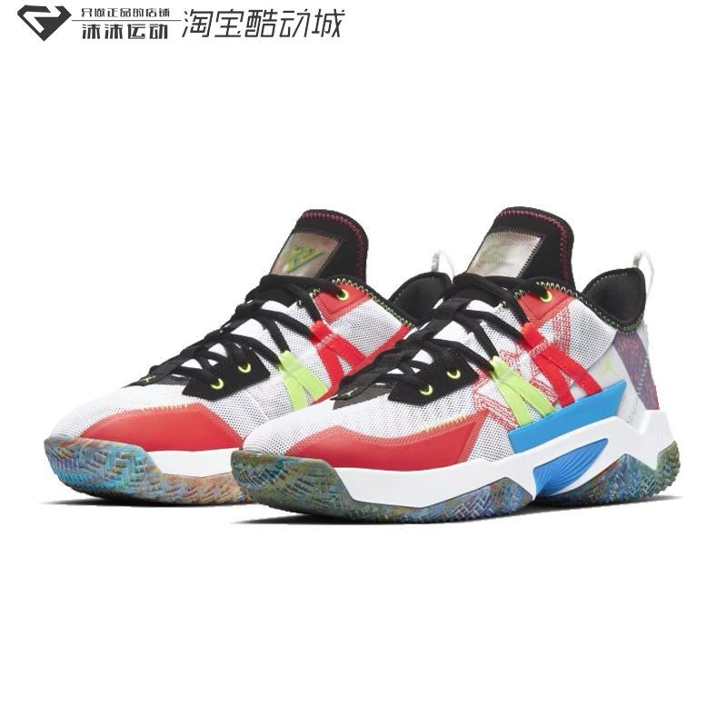 nike air jordan take ii aj威少2简版男子缓震篮球鞋 cw2458-101