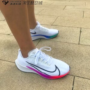 Nike/耐克ZoomPegasus37飞马彩虹男运动休闲跑步鞋BQ9646-103-001