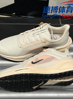飞马系列Nike Pegasus 41夏季日常通勤训练休闲跑步鞋FQ1357-102