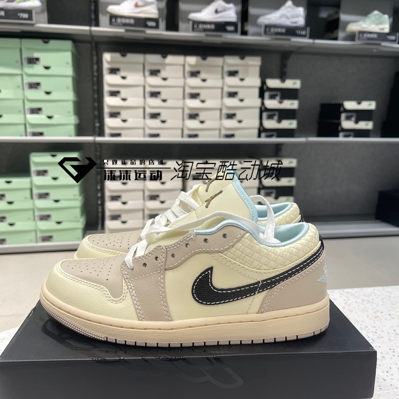 新款耐克nike女鞋Air Jordan 1 AJ1中帮板鞋HQ3440-101
