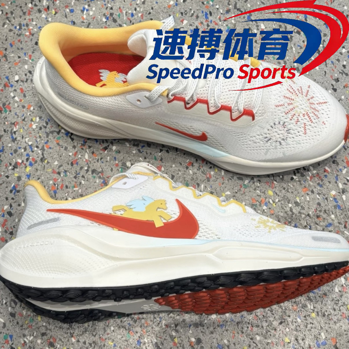 青少年跑步鞋丨Nike Air Zoom Pegasus 41马年限定女子IQ1139-161