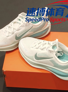 迈柔18丨Nike Vomero 18白绿耐克夏季休闲训练跑步鞋HQ2157-106