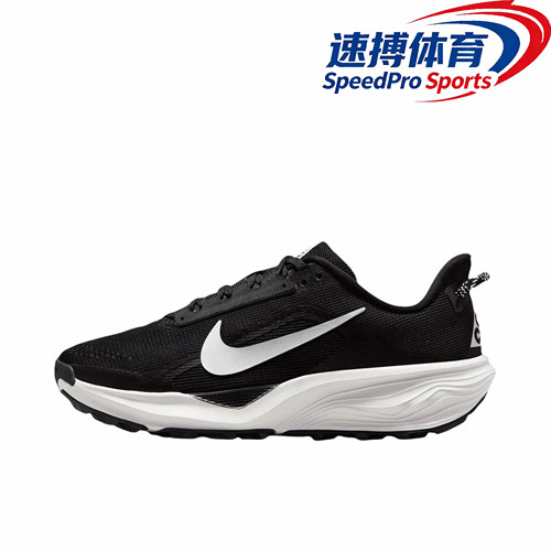 耐克越野跑步鞋丨Nike ACG PEGASUS TRAIL飞马户外女款HV8121-001
