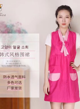 韩国品牌云丝复韩式风格防水防油