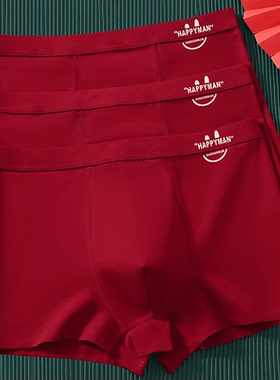 26新款纯棉本命年内裤男士大红色四角裤头大码马年平角短裤青少年