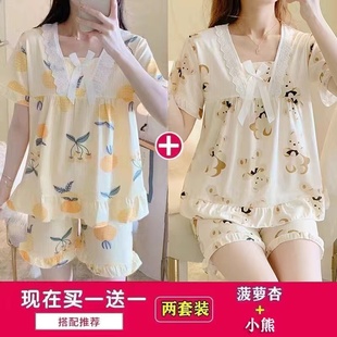 产后纯棉短袖 家居服两件套装 孕妇睡衣坐月哺乳夏装 月子服夏季 薄款