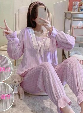珊瑚绒加厚加绒怀孕产妇喂奶坐月子服产后哺乳孕妇睡衣套装秋冬季