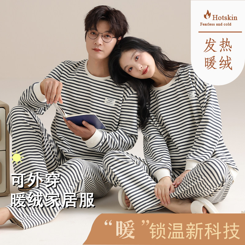 情侣睡衣女秋冬款德绒加厚保暖条纹宽松男士可外穿冬季家居服套装