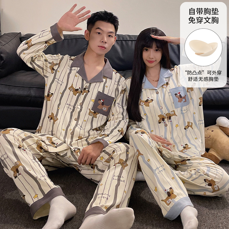 可爱腊肠狗情侣睡衣女春秋季带胸垫款长袖长裤薄款男士家居服套装