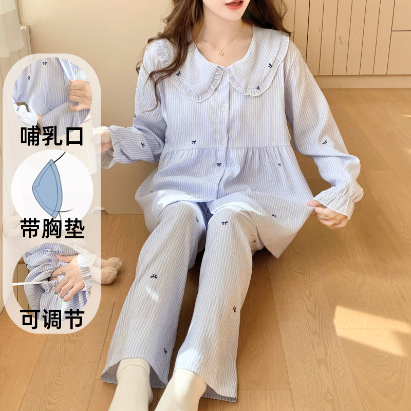 带胸垫月子服春秋冬产妇产后哺乳喂奶保暖孕妇睡衣开衫大码可调节,孕妇装/孕产妇用品/营养,哺乳衣/月子服,淘宝优惠券,粉丝福利购,淘宝优惠卷